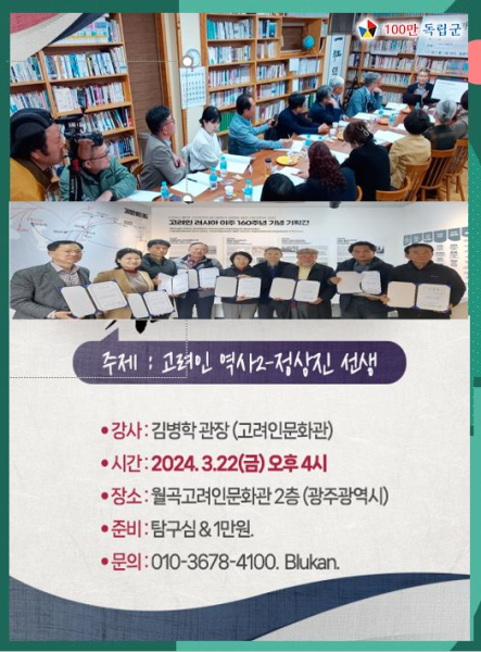 행사 포스터