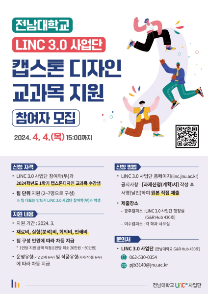 행사 포스터