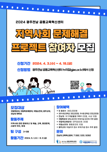 행사 포스터