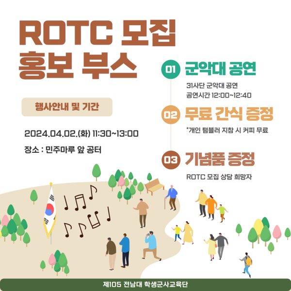 행사 포스터