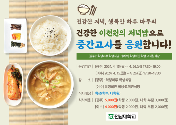 행사 포스터