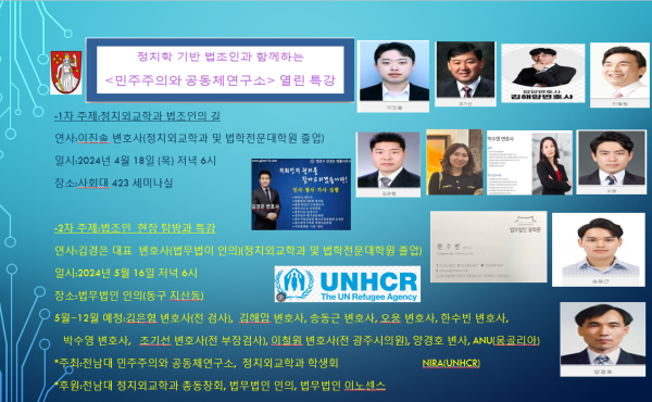 행사 포스터