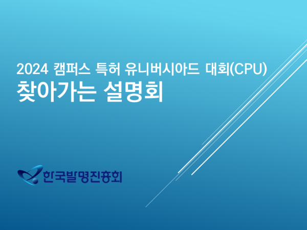 행사 포스터