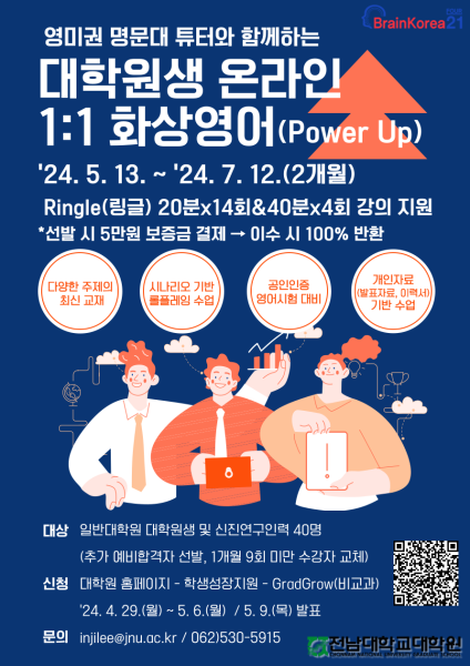 행사 포스터