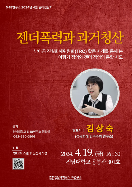 행사 포스터