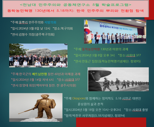 행사 포스터