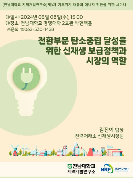 행사 포스터