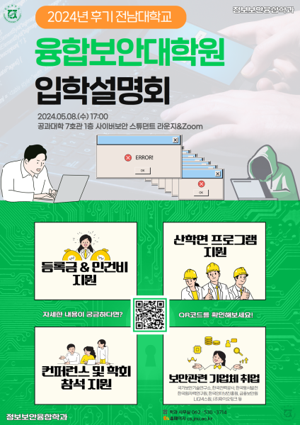 행사 포스터