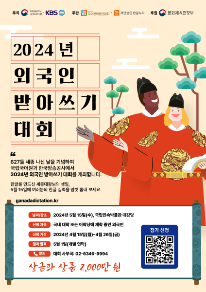 행사 포스터