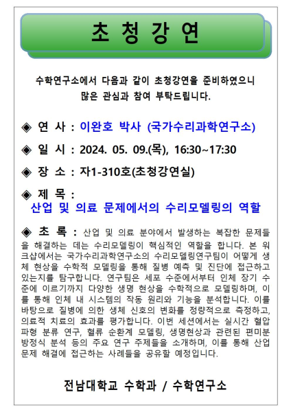 행사 포스터