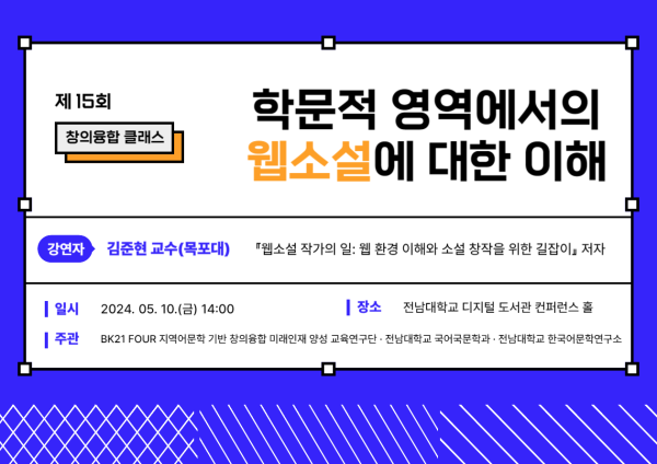행사 포스터