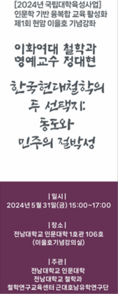 행사 포스터
