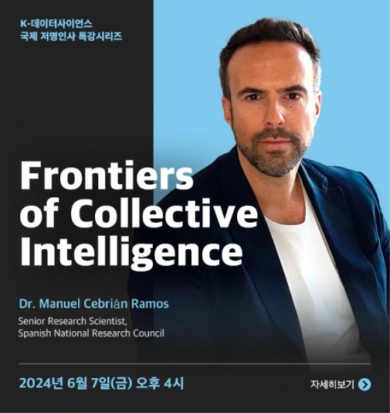 행사 포스터
