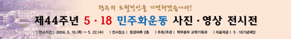 행사 포스터