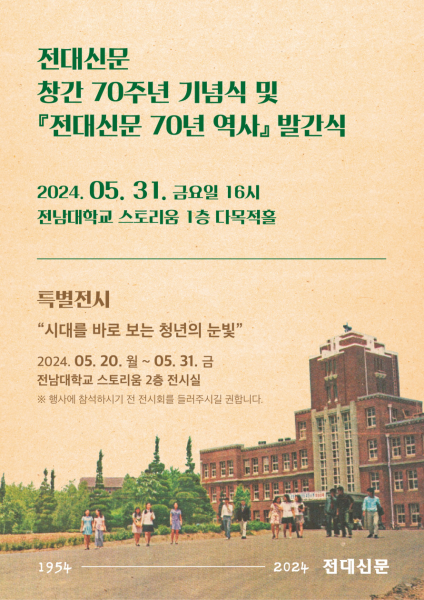 행사 포스터