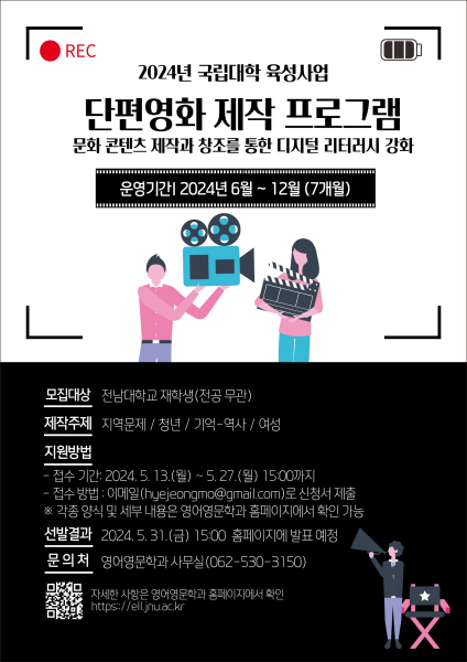 행사 포스터