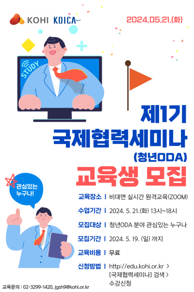 행사 포스터