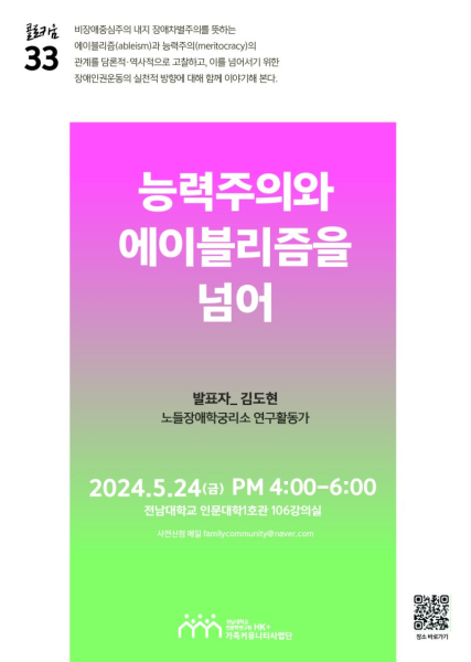 행사 포스터