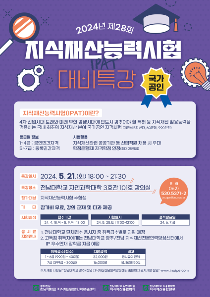 행사 포스터