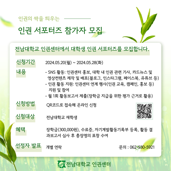 행사 포스터