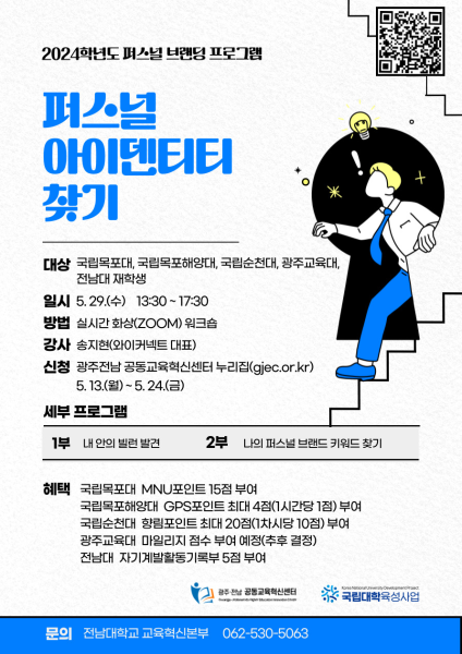 행사 포스터