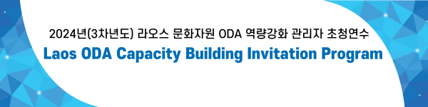 행사 포스터