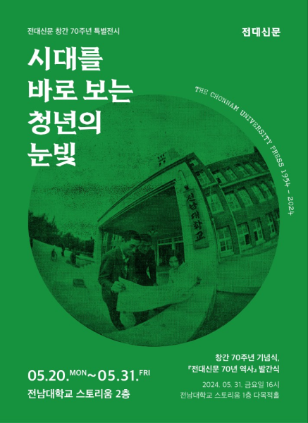행사 포스터
