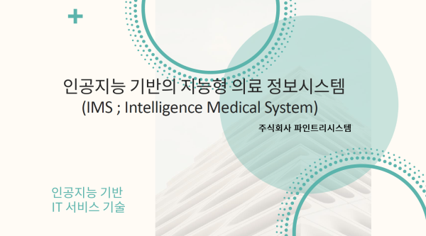 행사 포스터