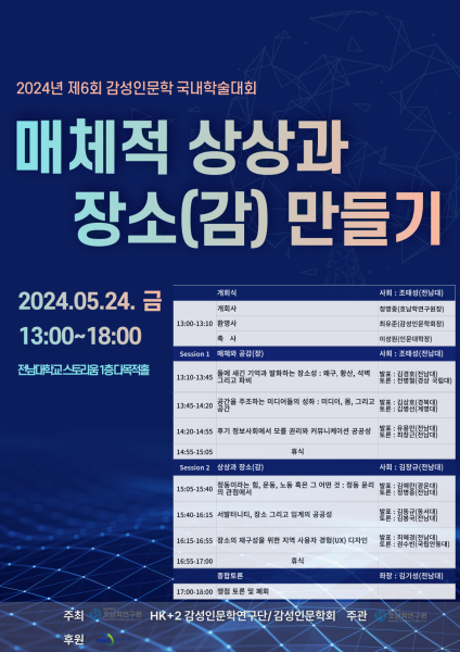 행사 포스터