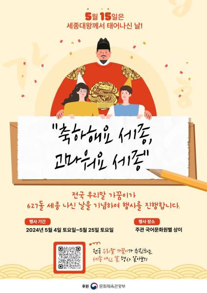 행사 포스터