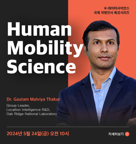 행사 포스터