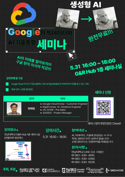 행사 포스터