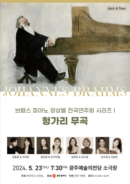 행사 포스터