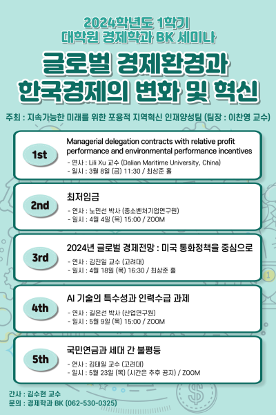 행사 포스터
