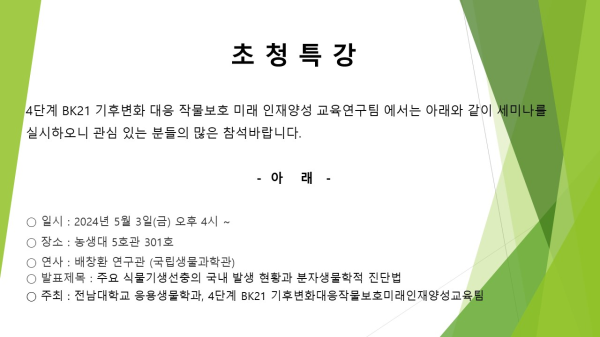 행사 포스터