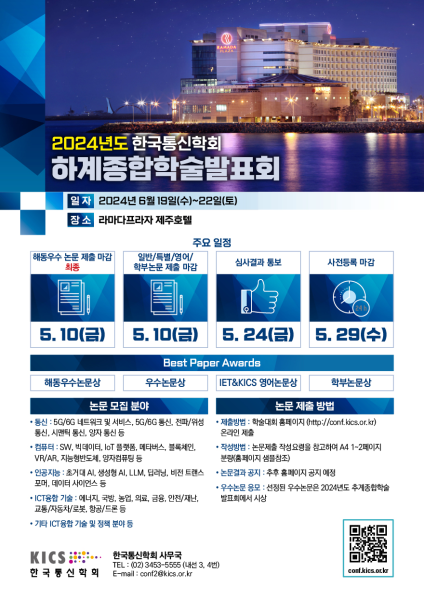 행사 포스터