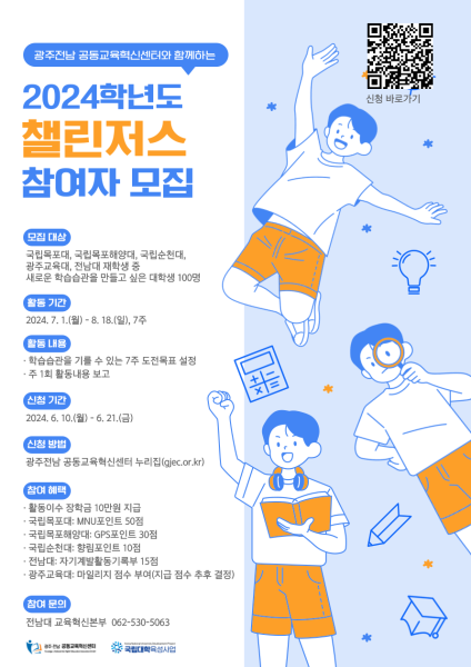 행사 포스터