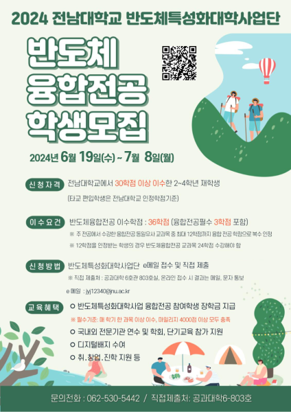 행사 포스터