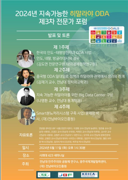 행사 포스터