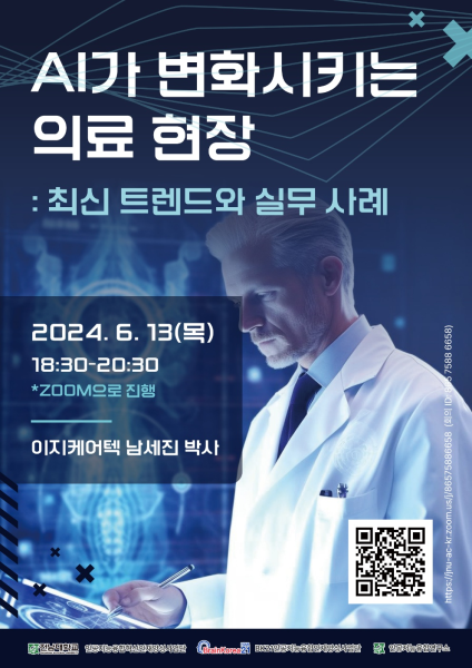 행사 포스터