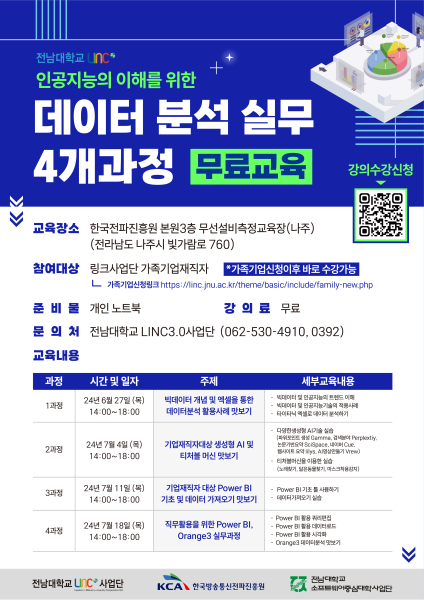 행사 포스터