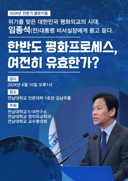 행사 포스터