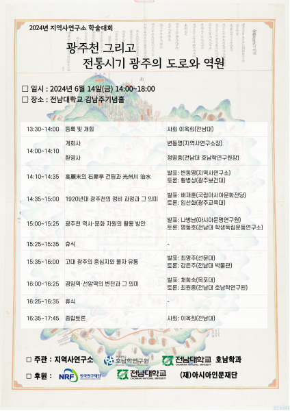 행사 포스터