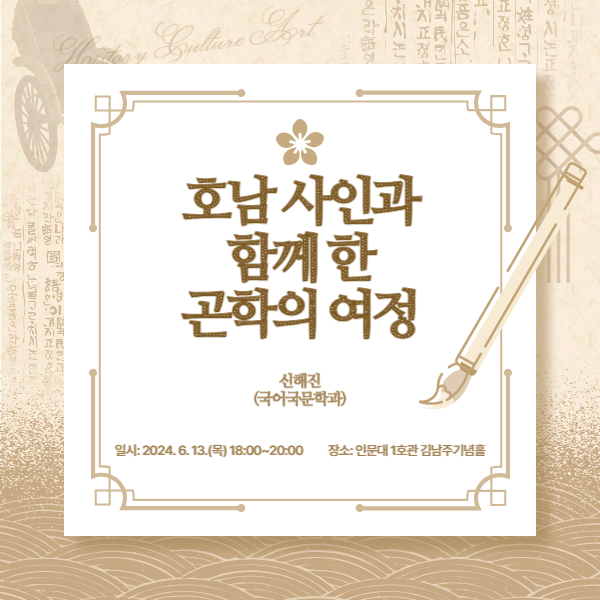 행사 포스터