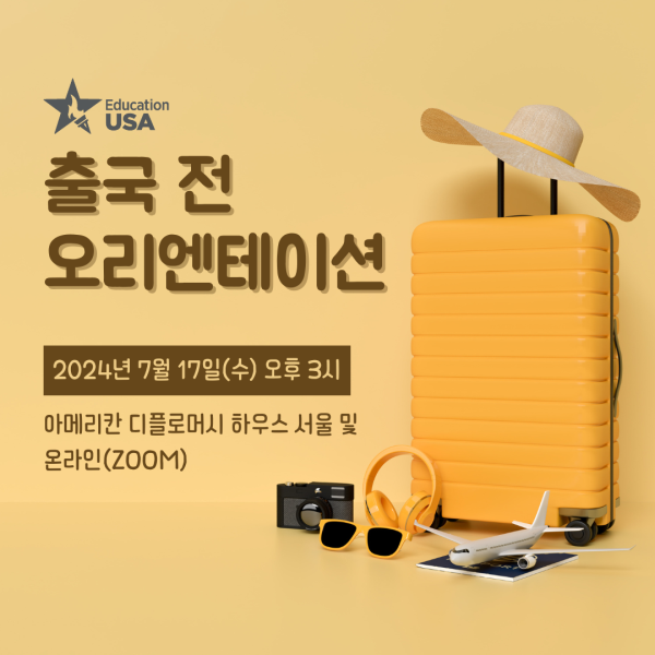 행사 포스터