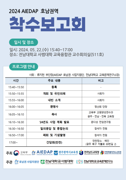 행사 포스터