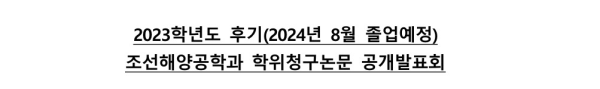 행사 포스터