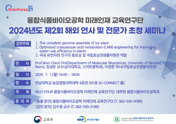 행사 포스터