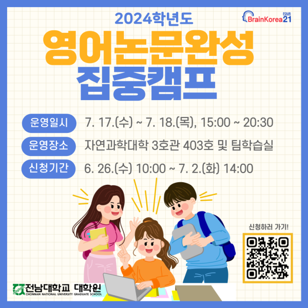행사 포스터