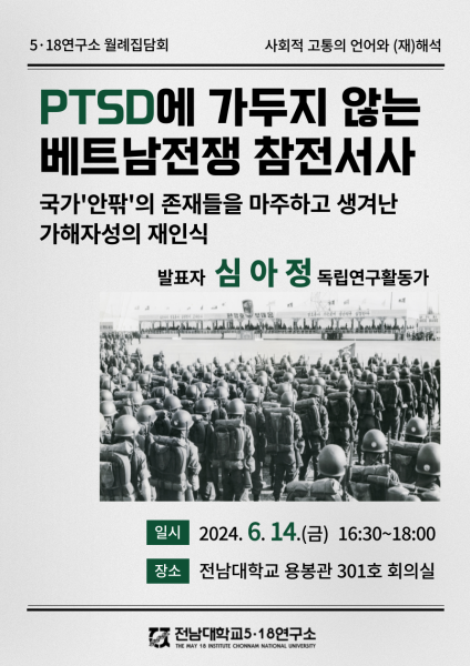 행사 포스터